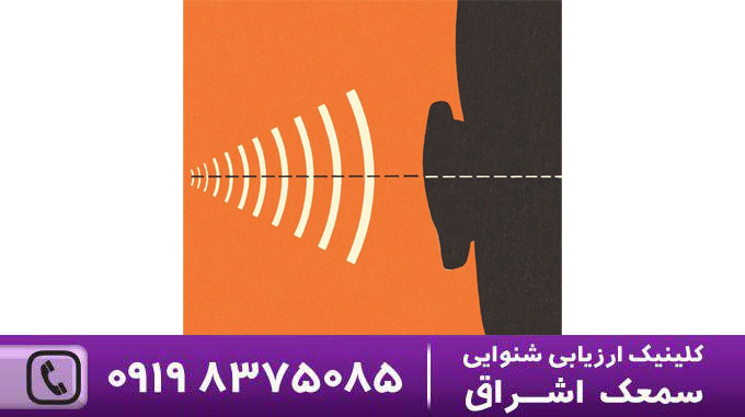علائم اولیه کم شنوایی